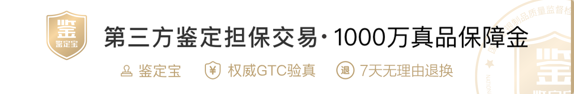 ️冰绿蛋面裸石，底子细腻，色泽漂亮，干净起光，没有纹裂。尺寸：11.6-11.1-5.5