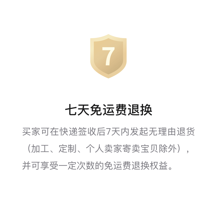 服务支持配图