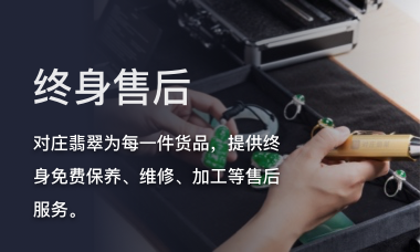 特色服务配图