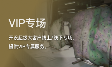 特色服务配图